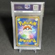 画像2: [PSA10] ジラーチGX FA/JIRACHI GX #180 TAG TEAM GX ALL STARS (2)