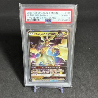 PSA10] ゾロアークGX ZOROARK #070 ULTRA SHINY GX - トレカウィッチ