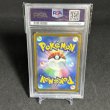 画像2: [PSA10] ダークライVSTAR FA/DARKRAI VSTAR #228 VSTAR UNIVERSE (2)