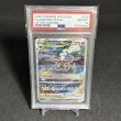画像1: [PSA10] ダークライVSTAR FA/DARKRAI VSTAR #228 VSTAR UNIVERSE (1)