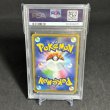 画像2: [PSA10] ウルトラネクロズマGX ULTRA NECROZMA GX #101 TAG TEAM GX ALL STARS (2)