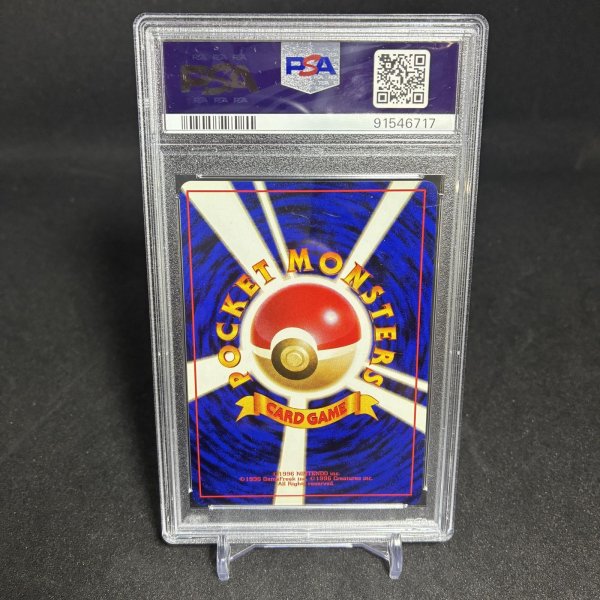 画像2: [PSA8] サンダー ZAPDOS-HOLO #145 JAPANESE BASIC (2)