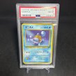 画像1: [PSA8] ゼニガメ SQUIRTLE #7 JAPANESE BASIC (1)