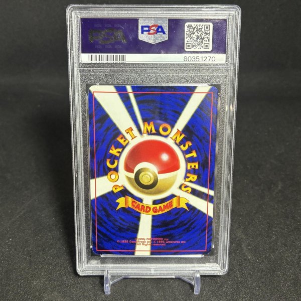 画像2: [PSA8] ミュウツー MEWTWO-GLOSSY #150 CD PROMO (2)