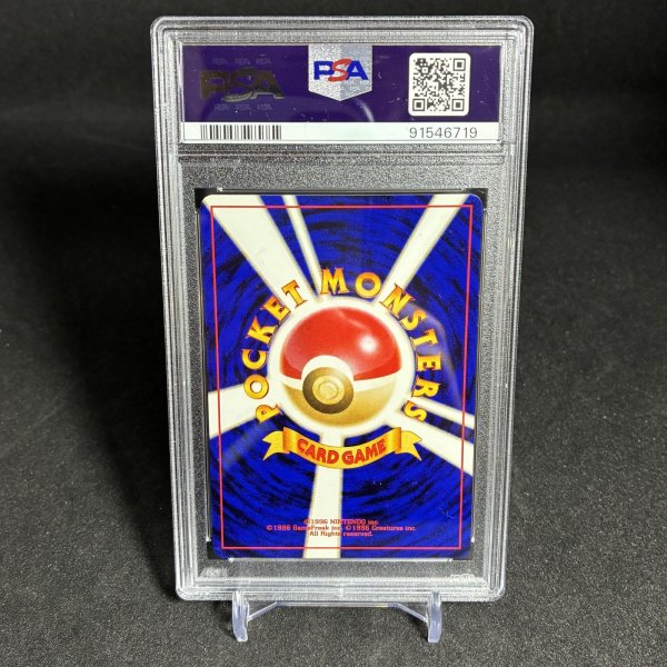 画像2: [PSA10] わるいマグマラシ DARK QUILAVA #156 JAPANESE NEO 4 (2)