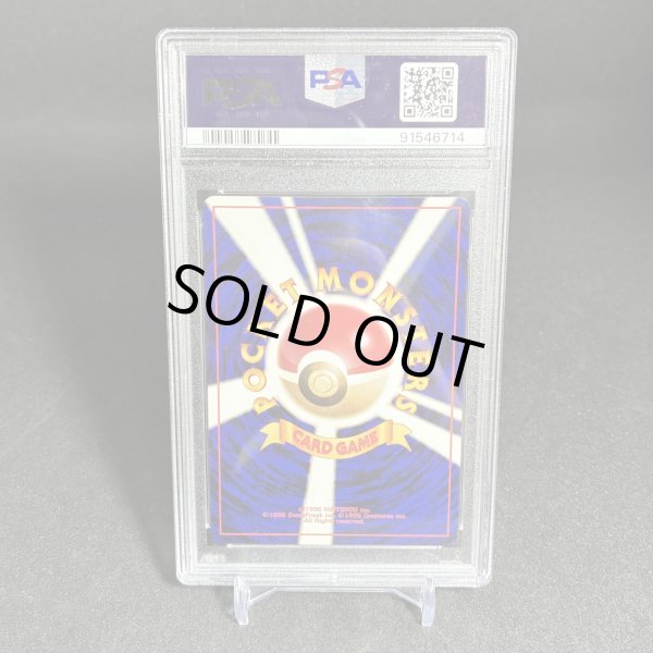 画像2: [PSA10] ピカチュウ PIKACHU #25 JAPANESE BASIC (2)