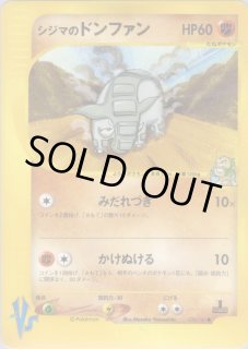 Leader's Pokemon - トレカウィッチ