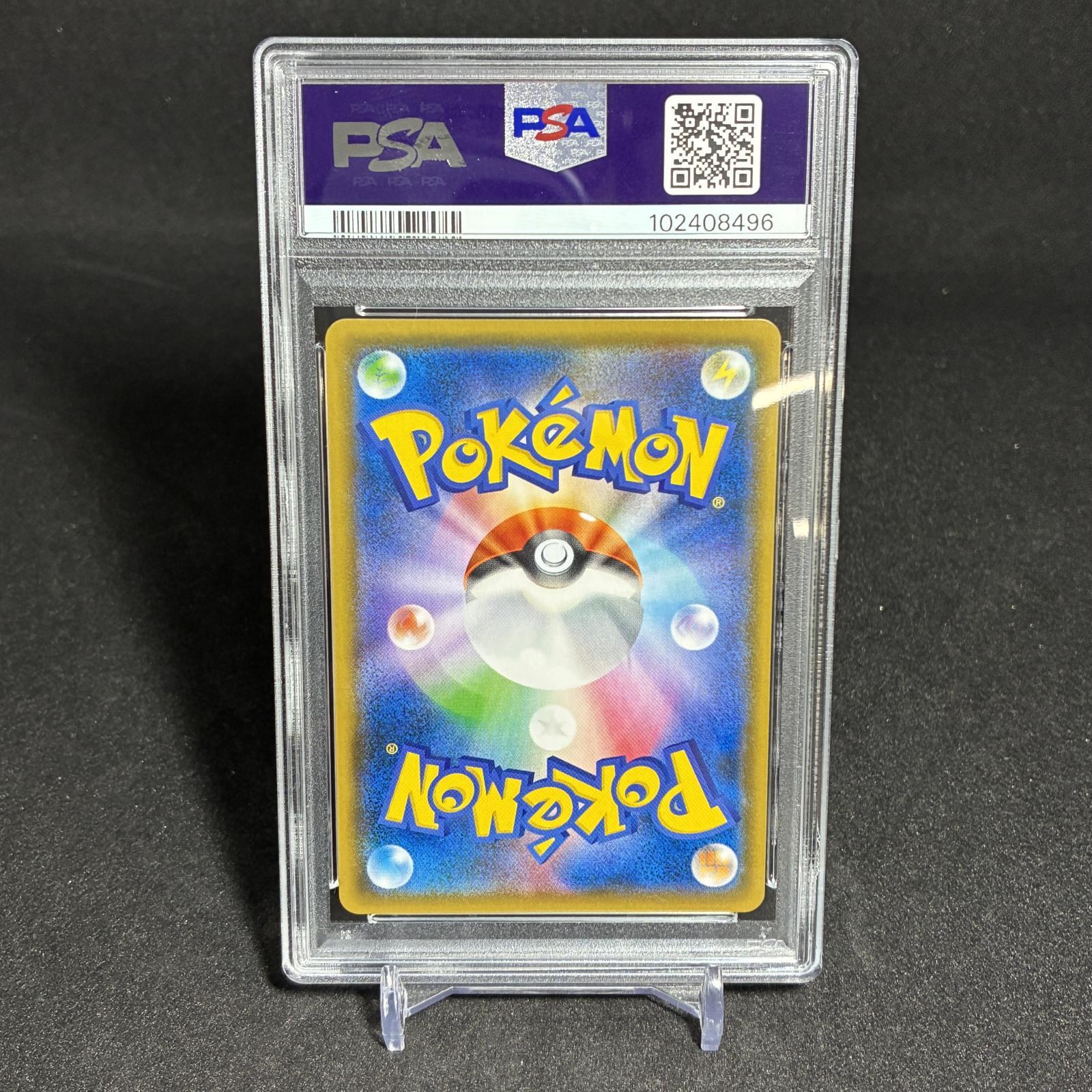 レシラムgx psa10 極美品　シャイニング　ポケカ PSA10] レシラムGX RESHIRAM GX #018 ULTRA SHINY GX - トレカ